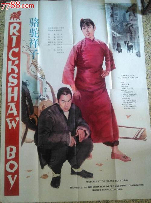 做个假的组织机构代码证